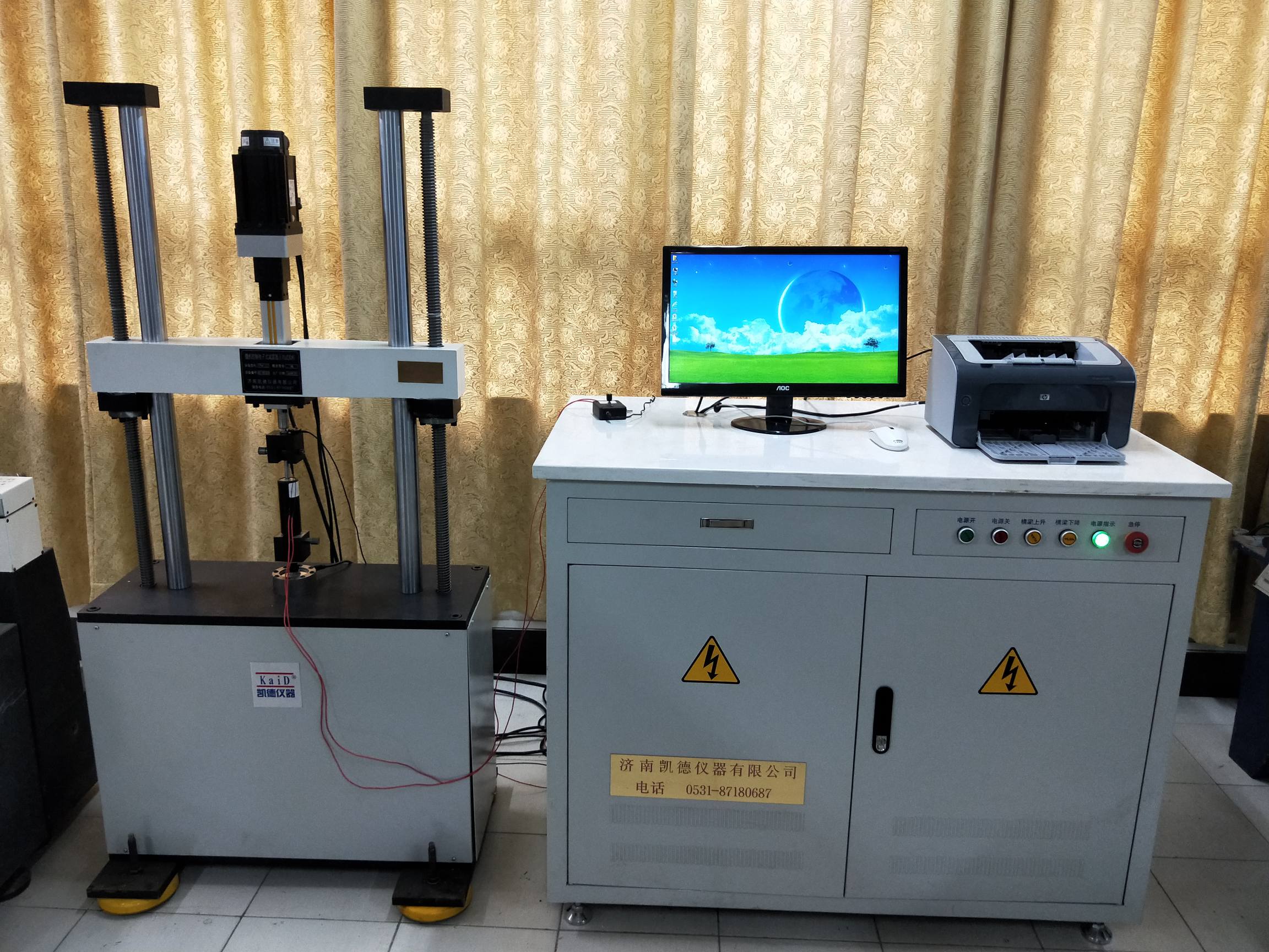 KDPDW-2型电子伺服磁流变阻尼器试验机